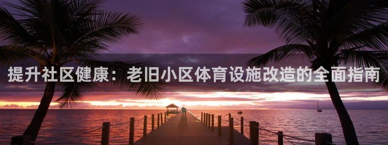 尊龙网站下分慢