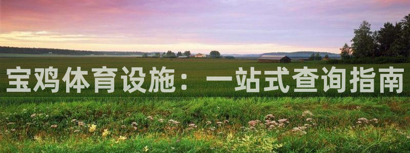 尊龙凯时网站赌愽是真的吗
