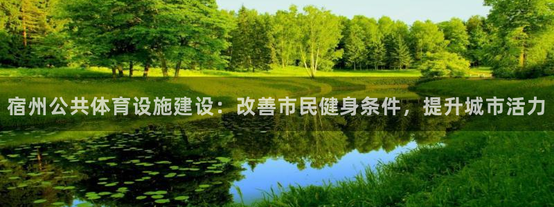 凯时app官网首页