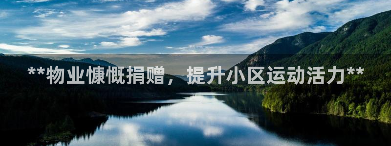 尊龙负面新闻
