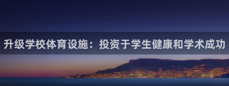 尊龙凯时的生产设备