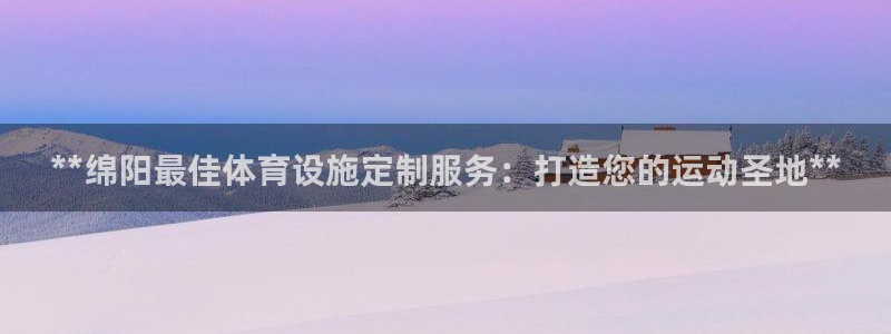 ag尊龙怎么样