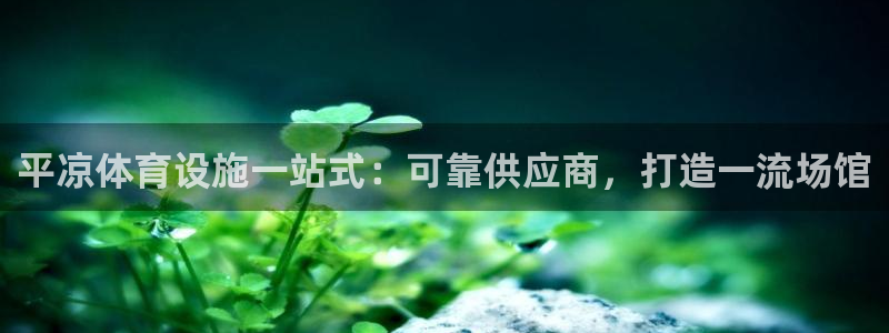 尊龙物流怎么样