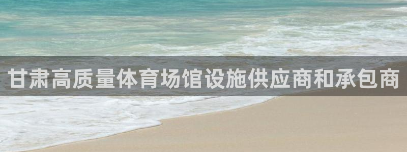 凯时k66会员登录