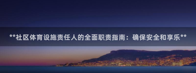 尊龙集团有限公司招聘