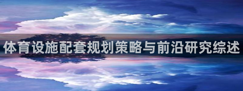 尊龙凯时论坛