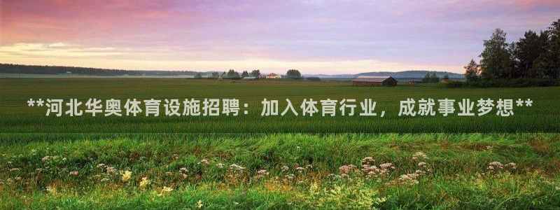 尊龙服饰有限公司地址