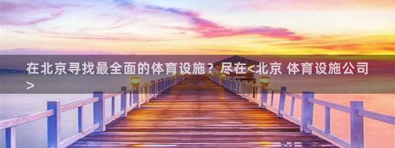尊龙官方平台