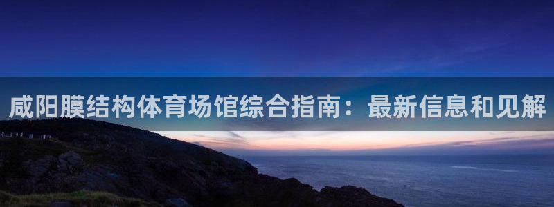 凯时登录首页,凯时K66