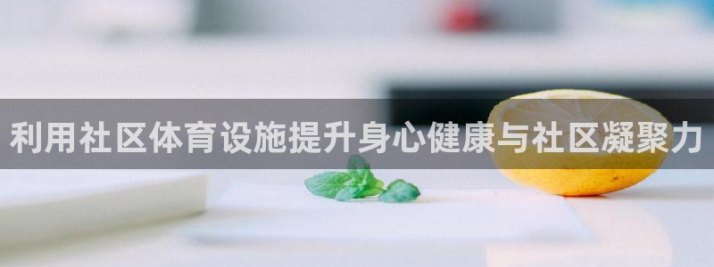 尊龙凯时人生就博