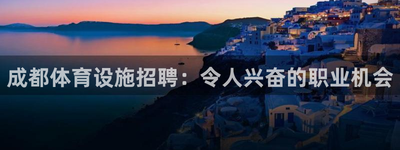 尊龙APP客户端平台
