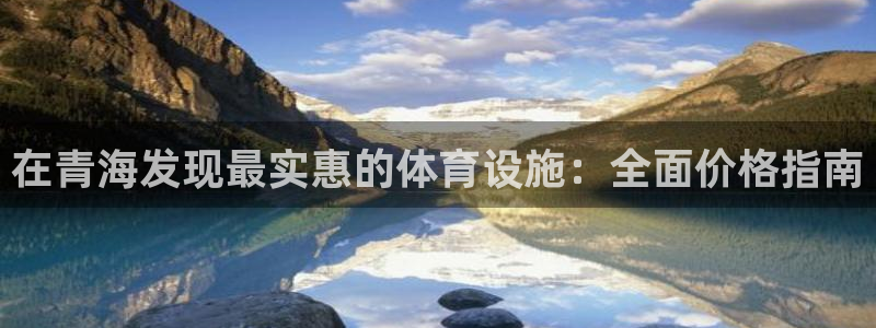 尊龙APP客户端平台