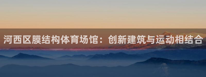 d88尊龙平台开户