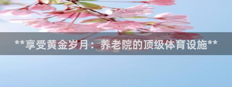 尊龙凯时捕鱼游戏能玩吗