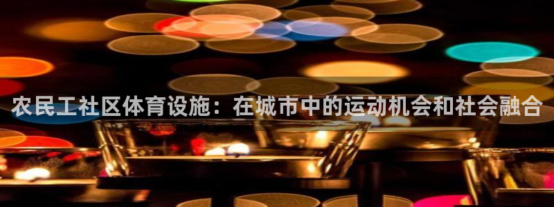尊龙凯时始人生就是博