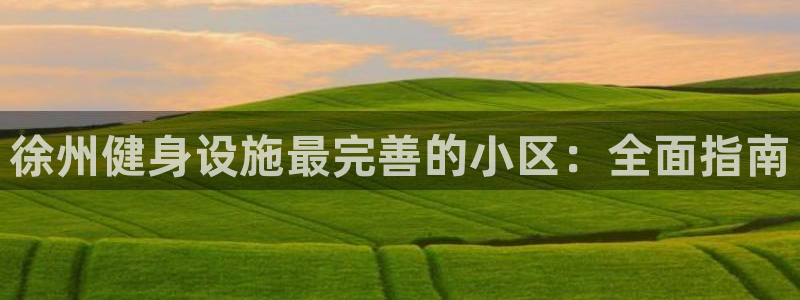 尊龙凯时人生就是搏客户