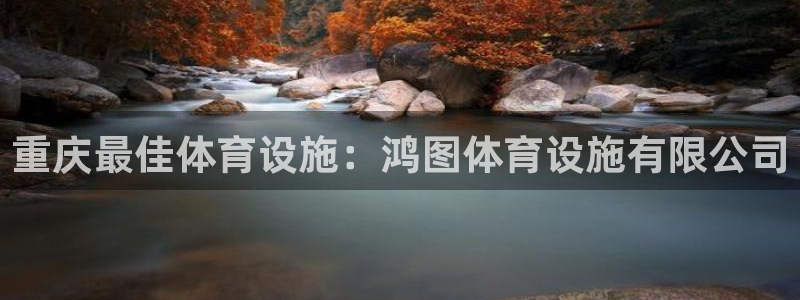 尊龙凯时企业文化