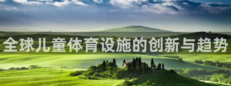 尊龙凯时网页版