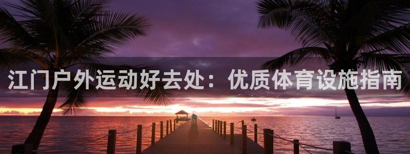尊龙网站注册网
