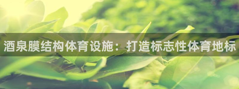 z6尊龙官方网站