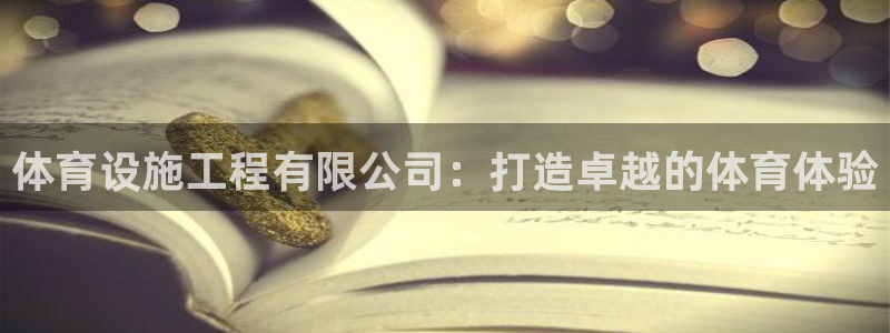 凯时国际app首页登录