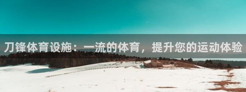 尊龙休闲e站怎么样