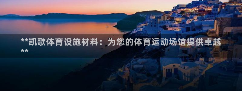 尊龙凯时的企业文化