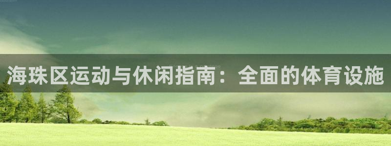 尊龙登录地址
