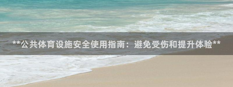 ag尊龙官方网站app