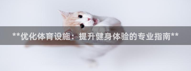 凯时k8娱乐唯一官网