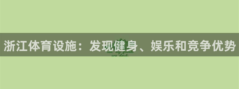 尊龙用现金一下可靠送38元