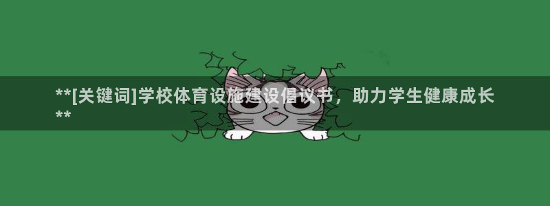 凯时尊龙app国际官方网站