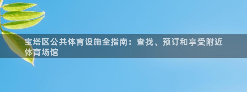 尊龙凯时下载链接