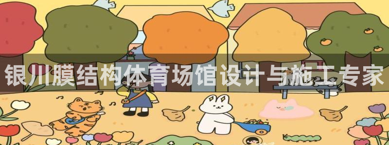 凯时游戏官方网站