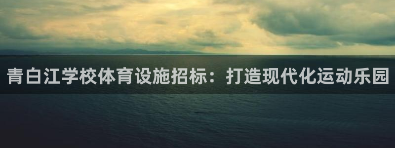 尊龙网站登录