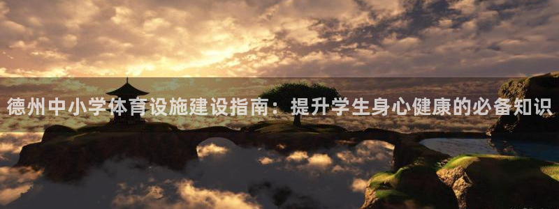 z6尊龙凯时集团