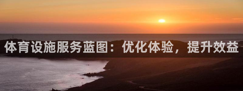 凯时登录首页,凯时K66