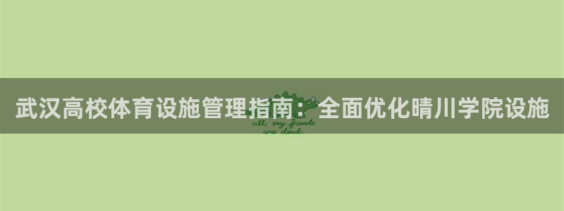 凯时登录首页,凯时K66