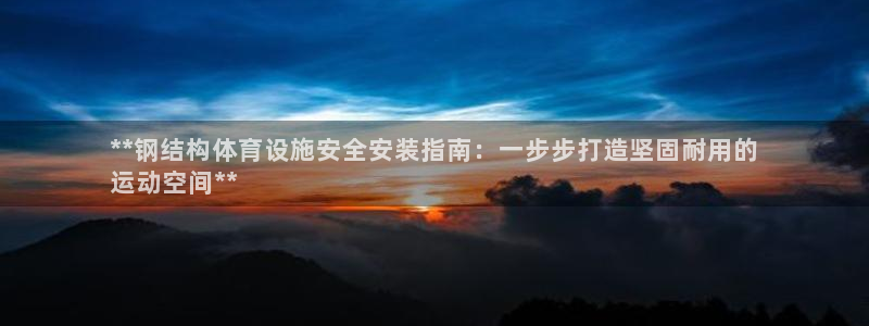 尊龙会