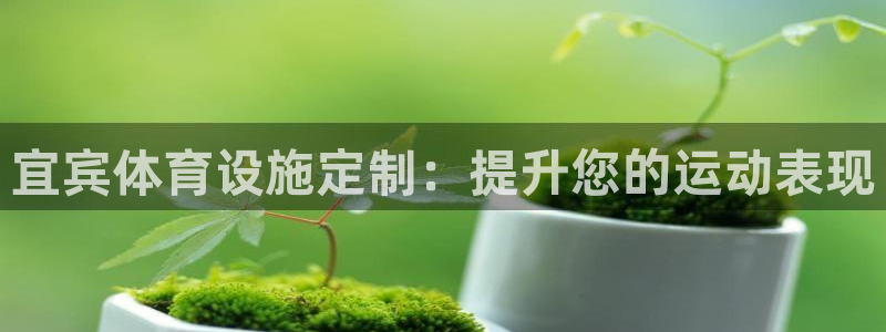 z6尊龙凯时