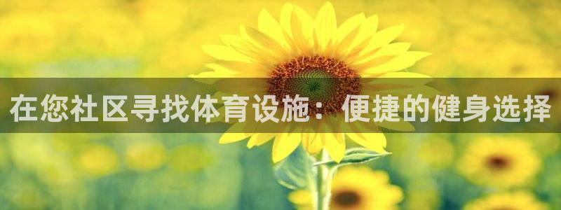 尊龙凯时发展历程