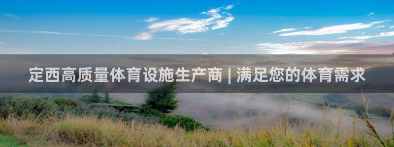 尊龙凯时