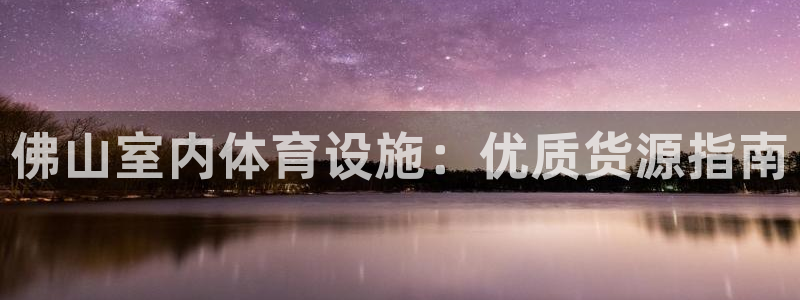 尊龙新版app