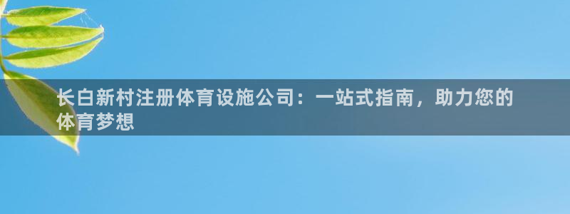 尊龙凯时网站赌愽是真的吗