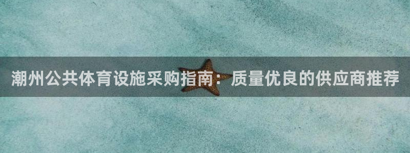 z6com尊龙凯时代理