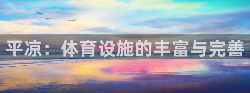 尊龙现金一下指导AG发财网