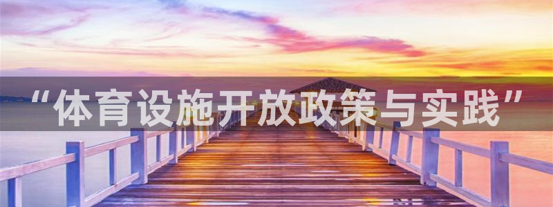 尊龙凯时台子