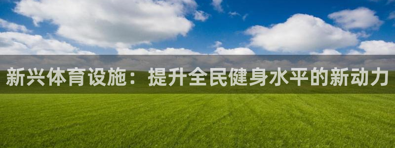凯时k66登录