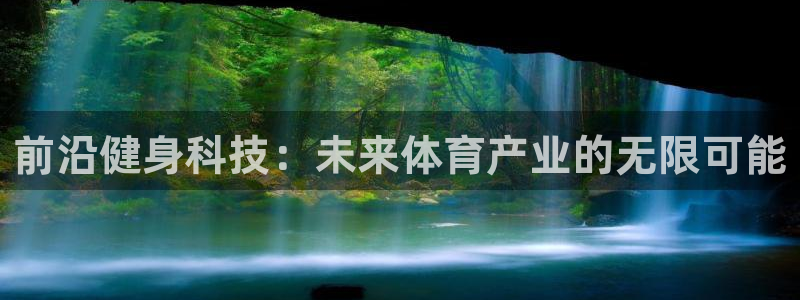 凯时k66官方发布