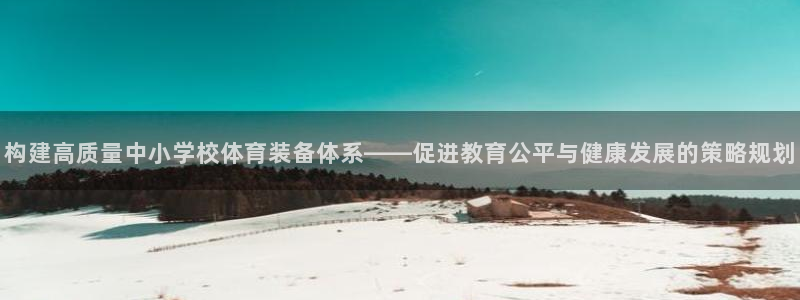 尊龙凯时始人生就是博